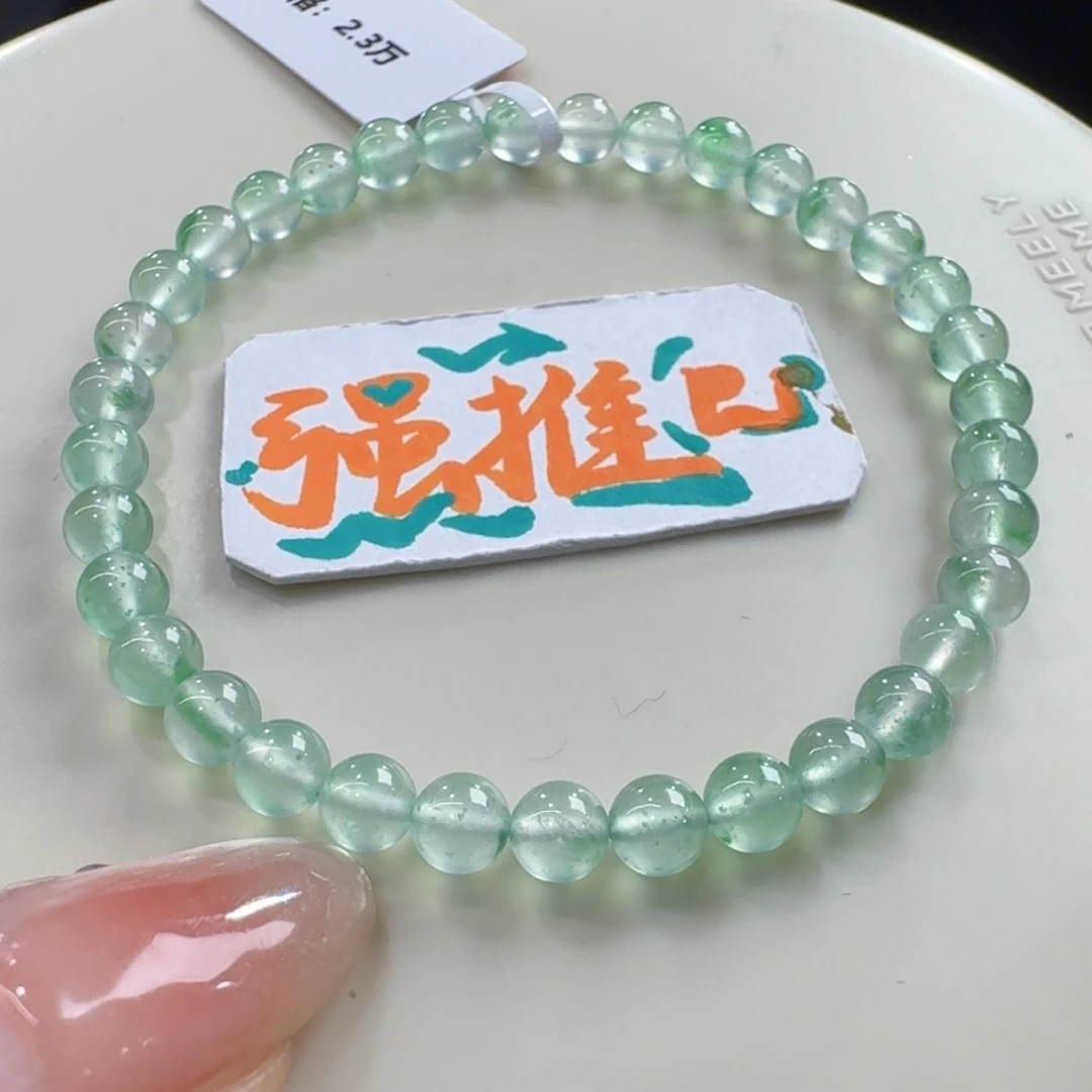 未镶嵌手链翡翠炸光玻璃钢炮飘阳绿花卡5力力力力力力推！