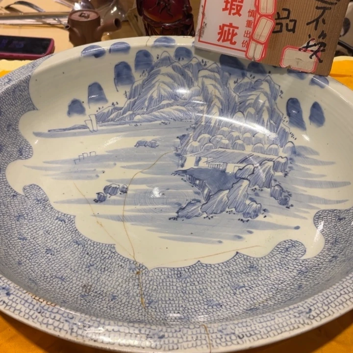 “***剑瓷片工艺美术品陶瓷艺术