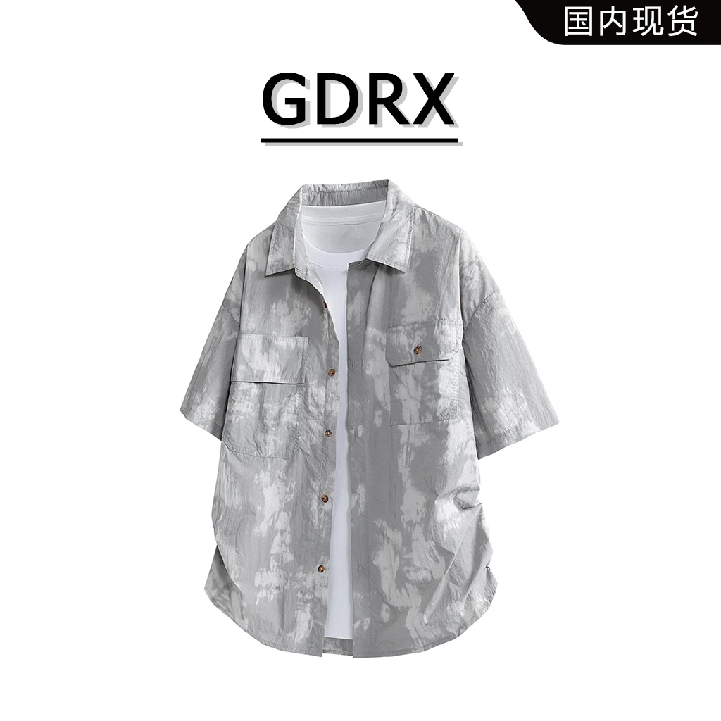 GDRX冰丝水墨扎染男士短袖衬衫2025夏季新款美式宽松复古工装衬衣