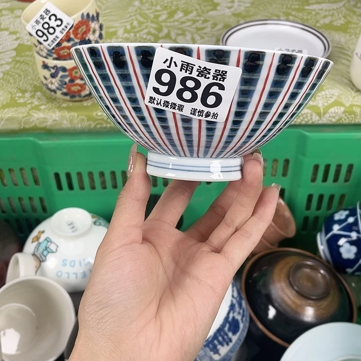 19.9包邮瓷器微瑕