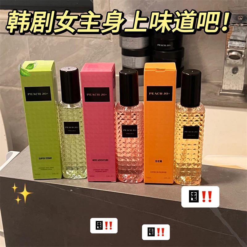 冒险小姐香水淡香香水~衣物清新喷雾持久留香香氛柔顺衣服香