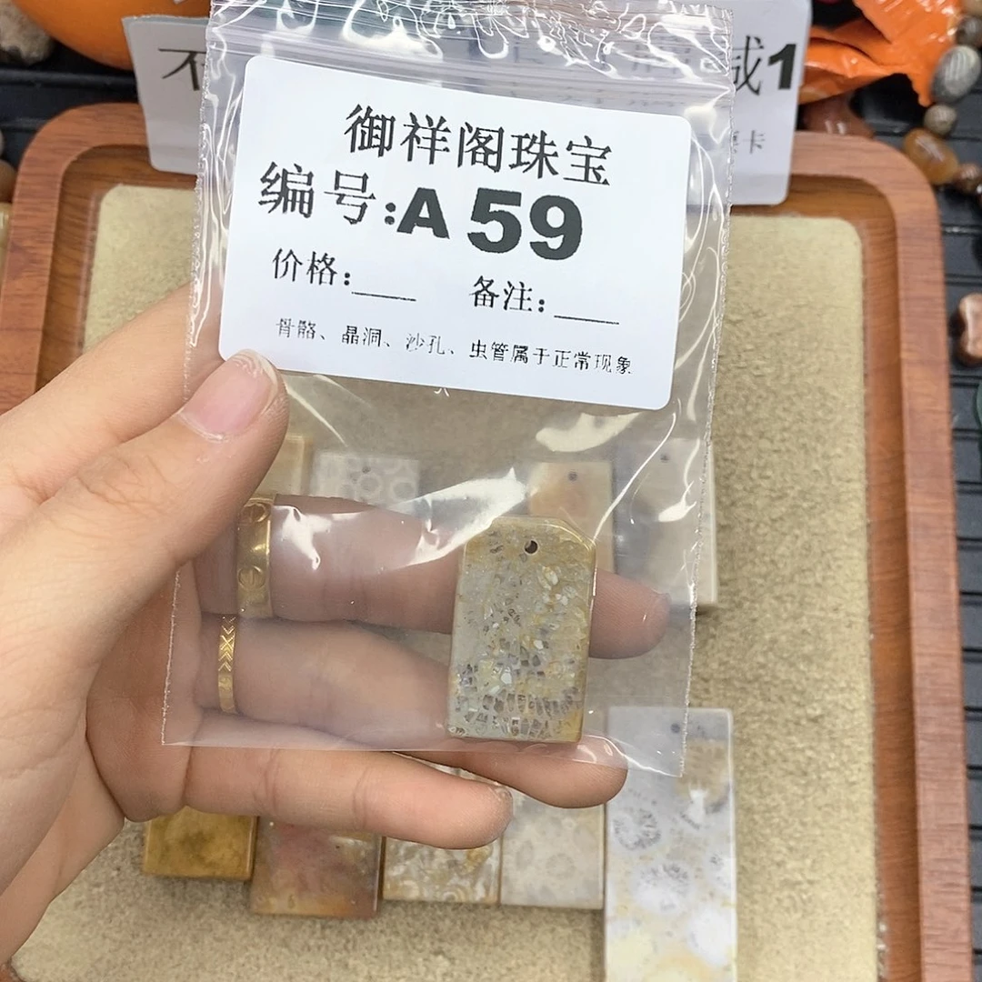硅化珊瑚（珊瑚玉）颈饰未镶嵌可**?