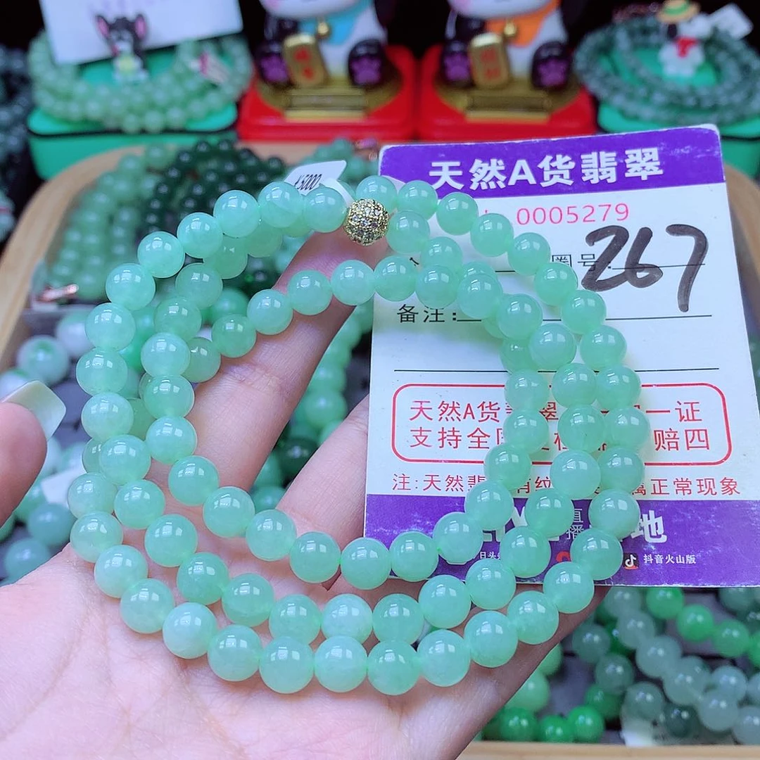毛衣链未镶嵌翡翠7.8