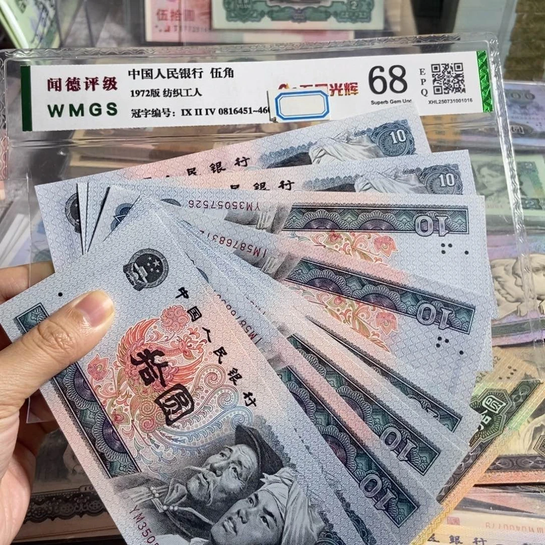 8010元全新原票一张，号码随机