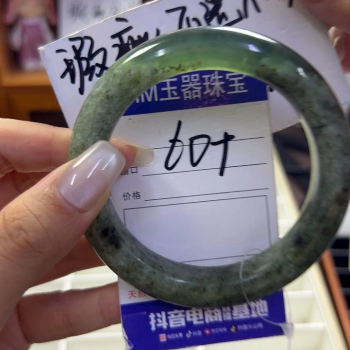 蛇纹石玉未镶嵌手镯38