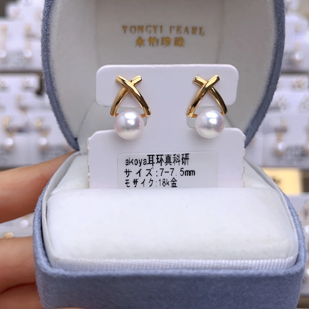 海水珍珠耳饰18K金镶嵌