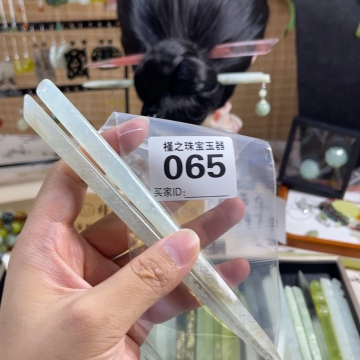 哎***1蛇纹石玉未镶嵌发饰