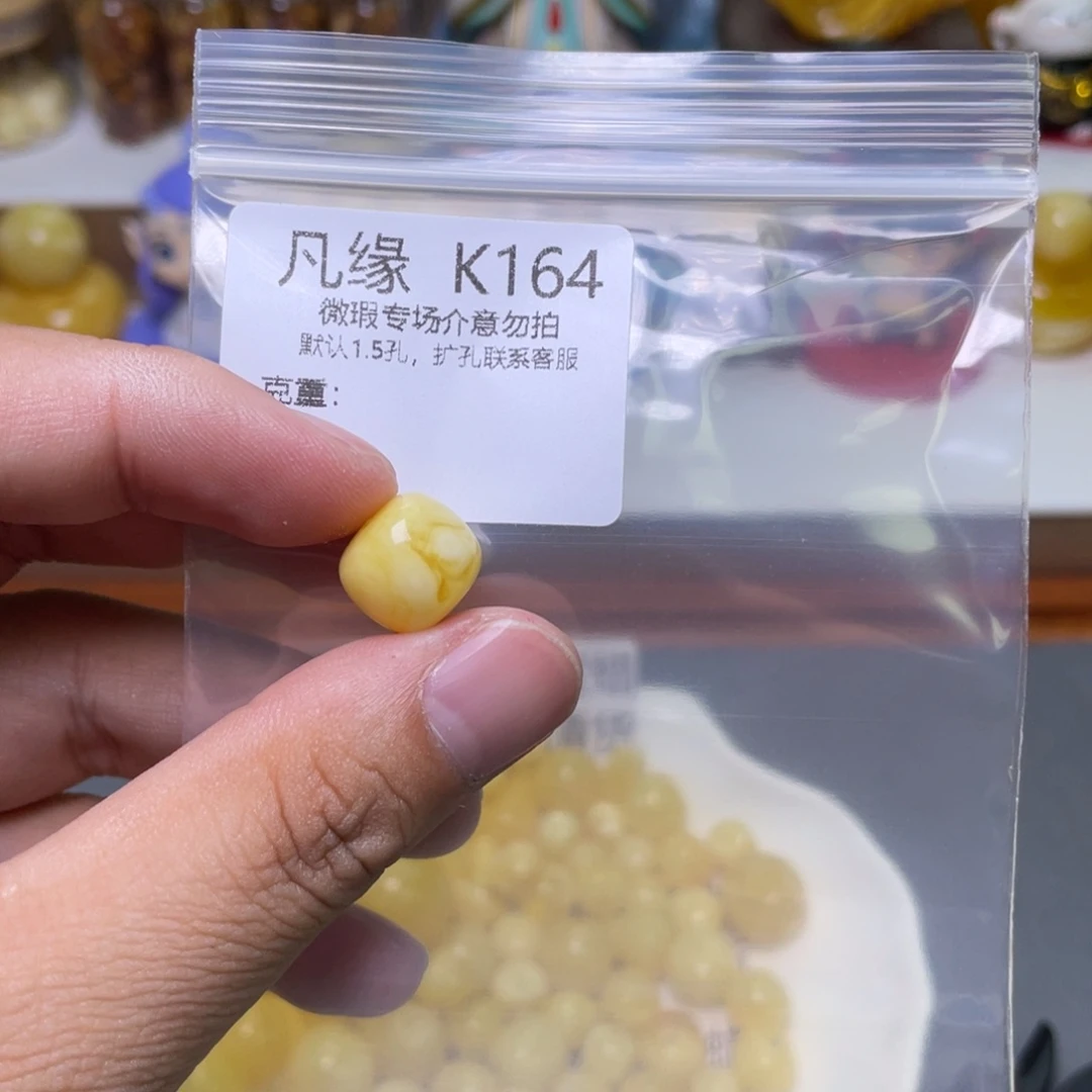 琥珀珠宝奇石未镶嵌**懿