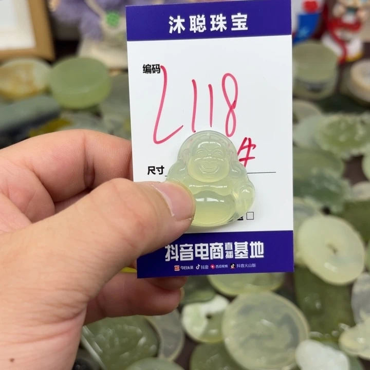 未镶嵌蛇纹石玉手镯118