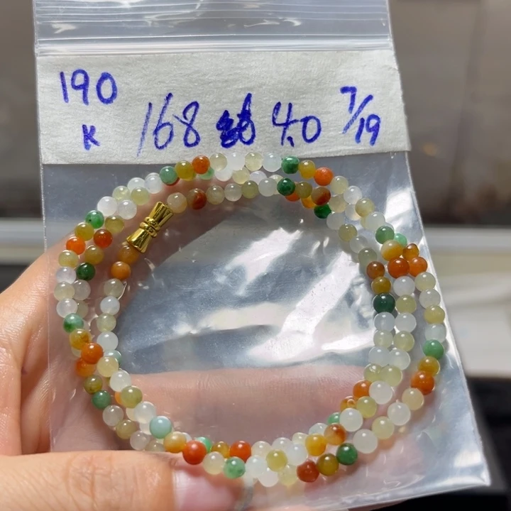定制翡翠未镶嵌天****线项链