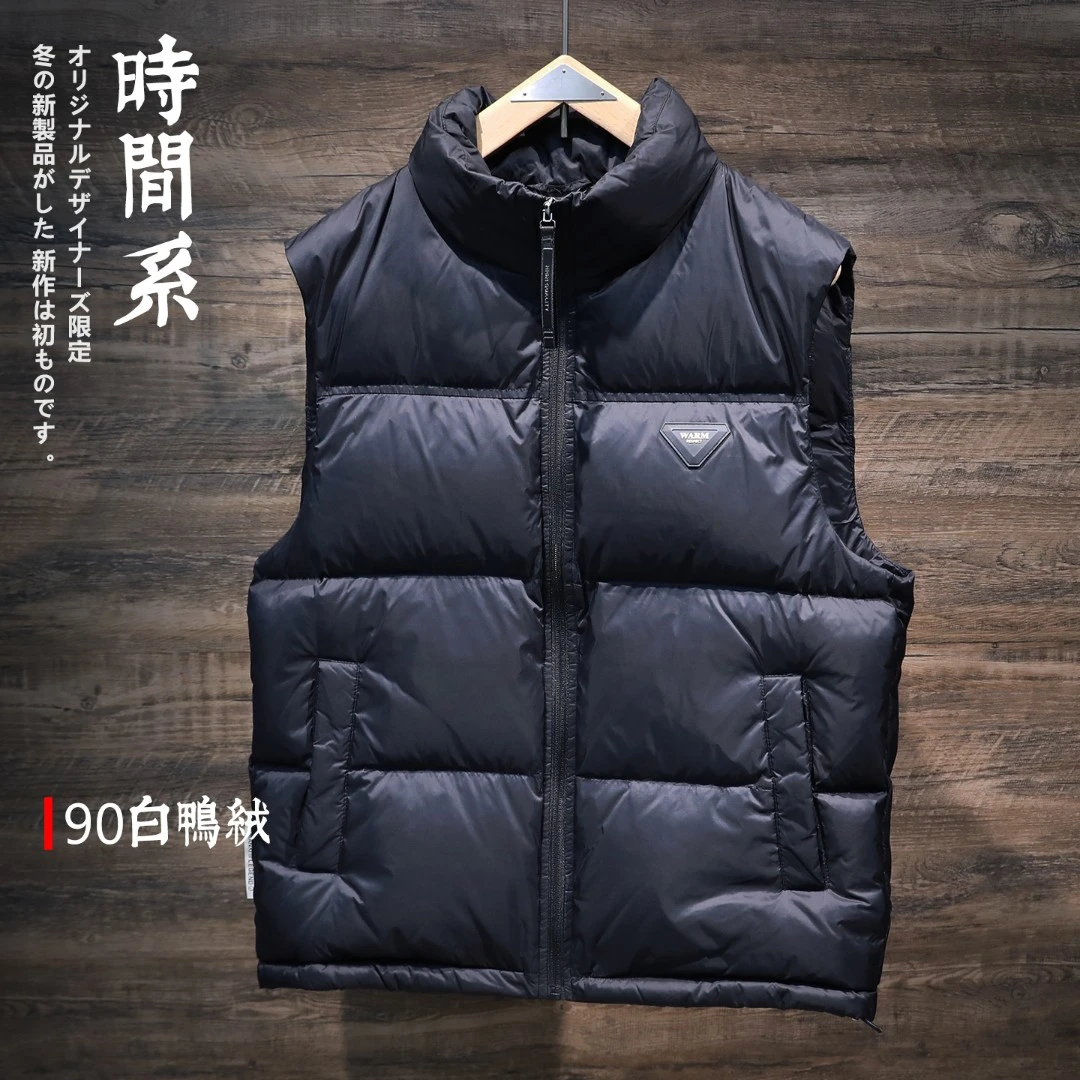 【时间系】90白鸭绒简约立领保暖羽绒马甲男坎肩秋冬羽绒服外套