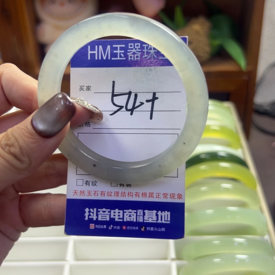未镶嵌蛇纹石玉手镯225