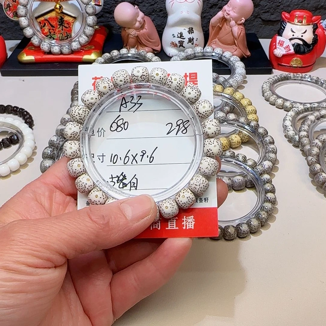 ⑦*⑦海南荷塘星月菩提A33