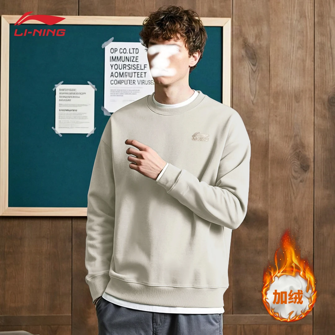 李宁卫衣男款2025秋季白灰简约时尚潮流百搭圆领宽松保暖运动上衣