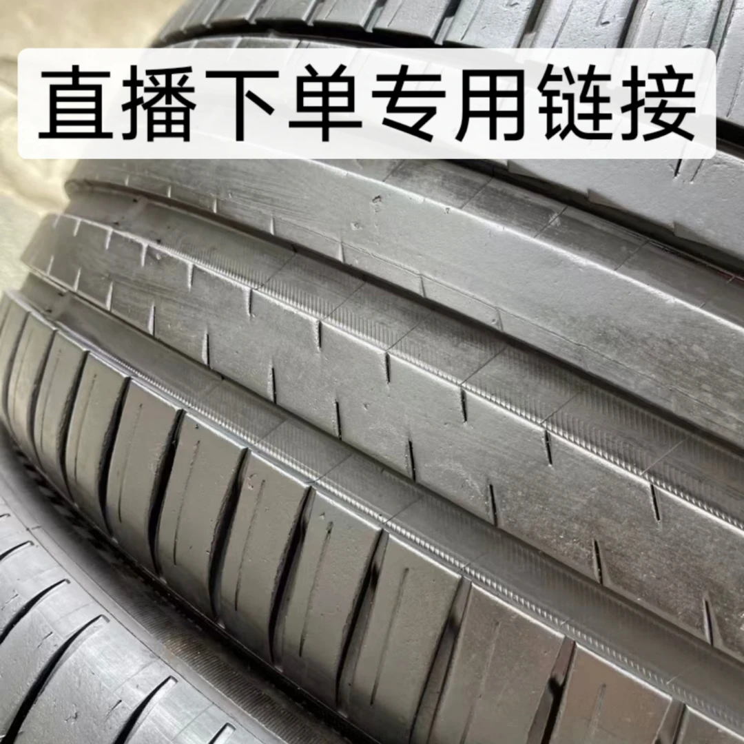 乘用车车胎汽车轮胎所有型号链接轮胎更换