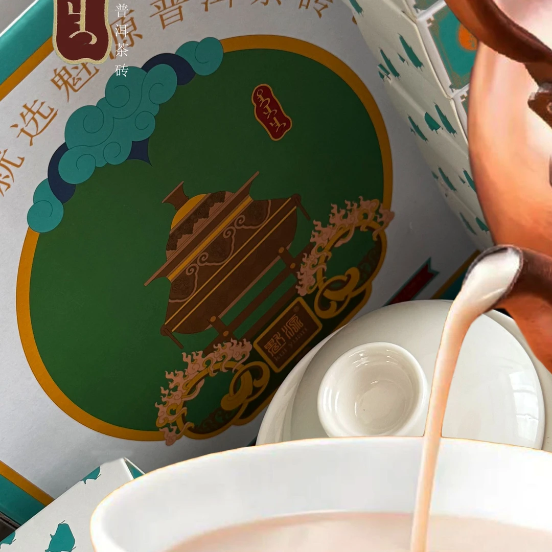 【礼盒装】礼品装普洱茶熟茶砖陈香醇厚耐泡奶茶专用普洱砖茶