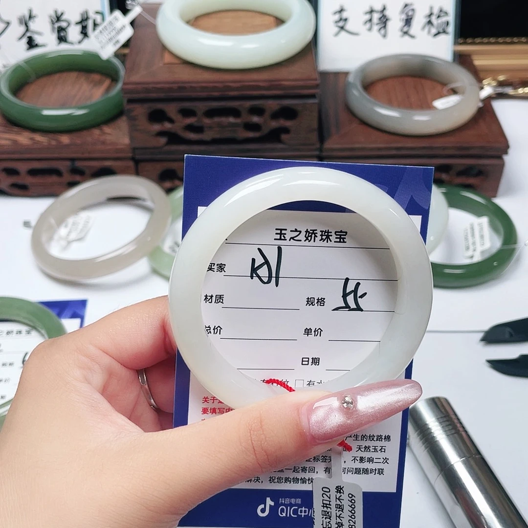 A***a未镶嵌手镯和田玉