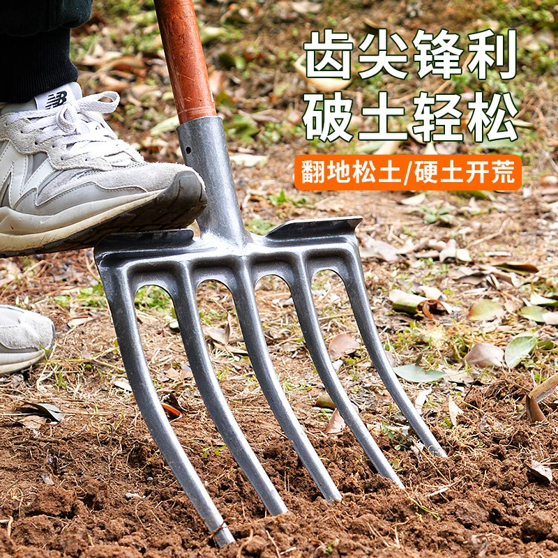 农用翻地松土神器四齿钢叉开荒挖土农具翻土叉子全钢木杆铁叉头五