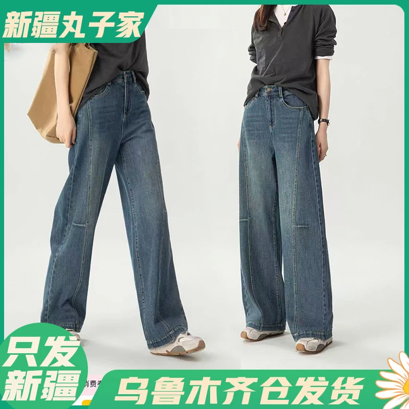 【185201#裤长98cm显瘦弯刀牛仔裤
