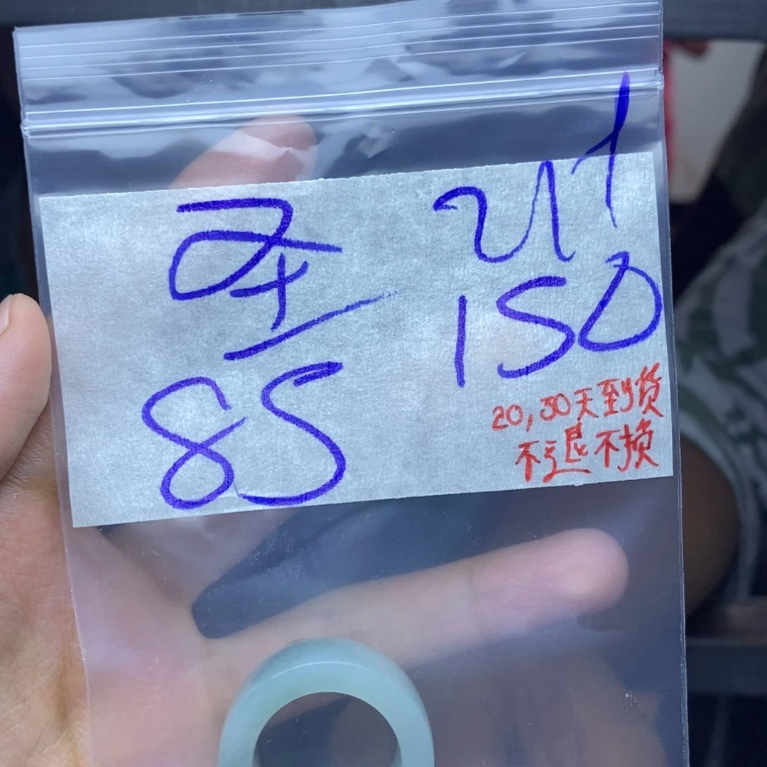 定制翡翠未镶嵌圣*