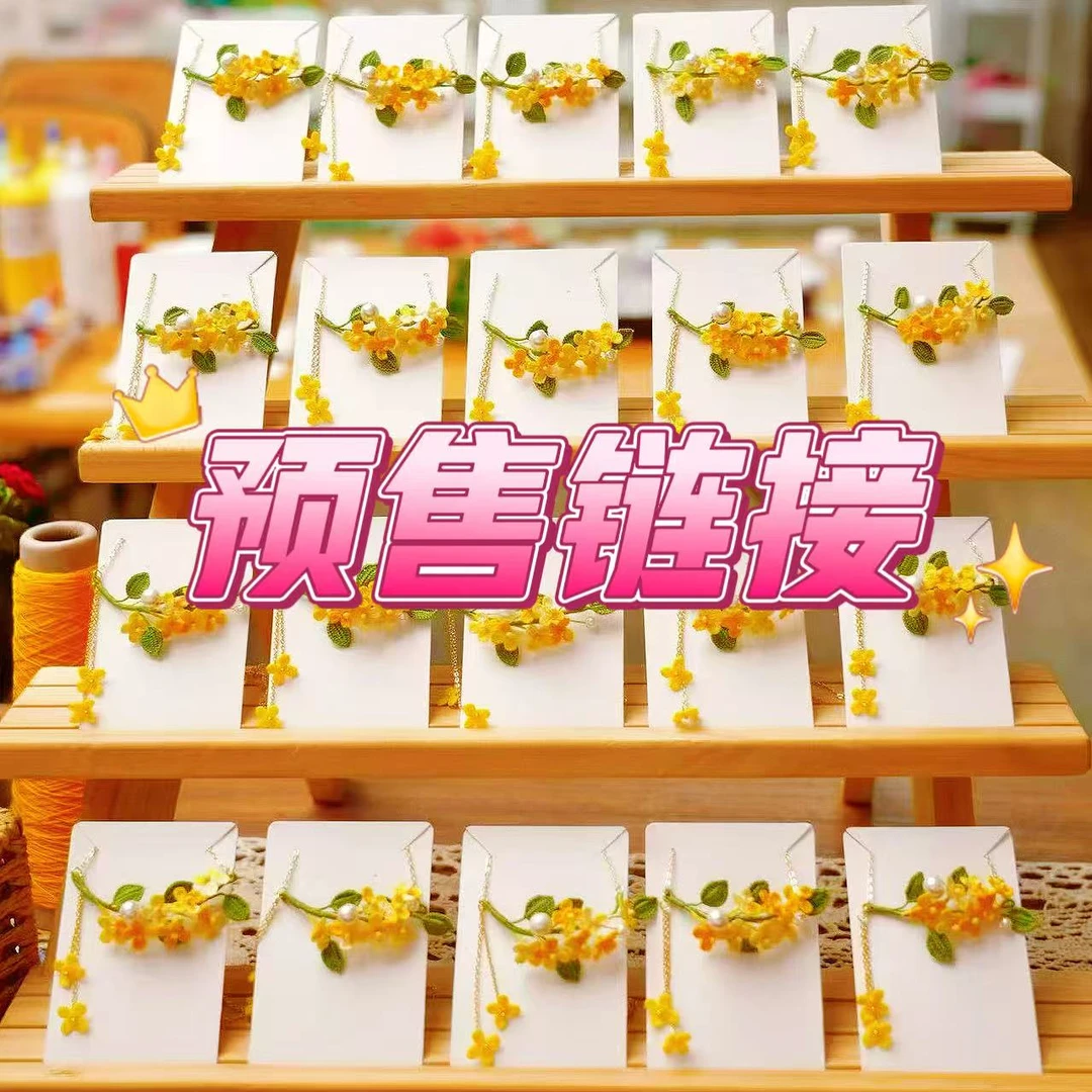 【预售链接】原创非遗纯手工技艺！