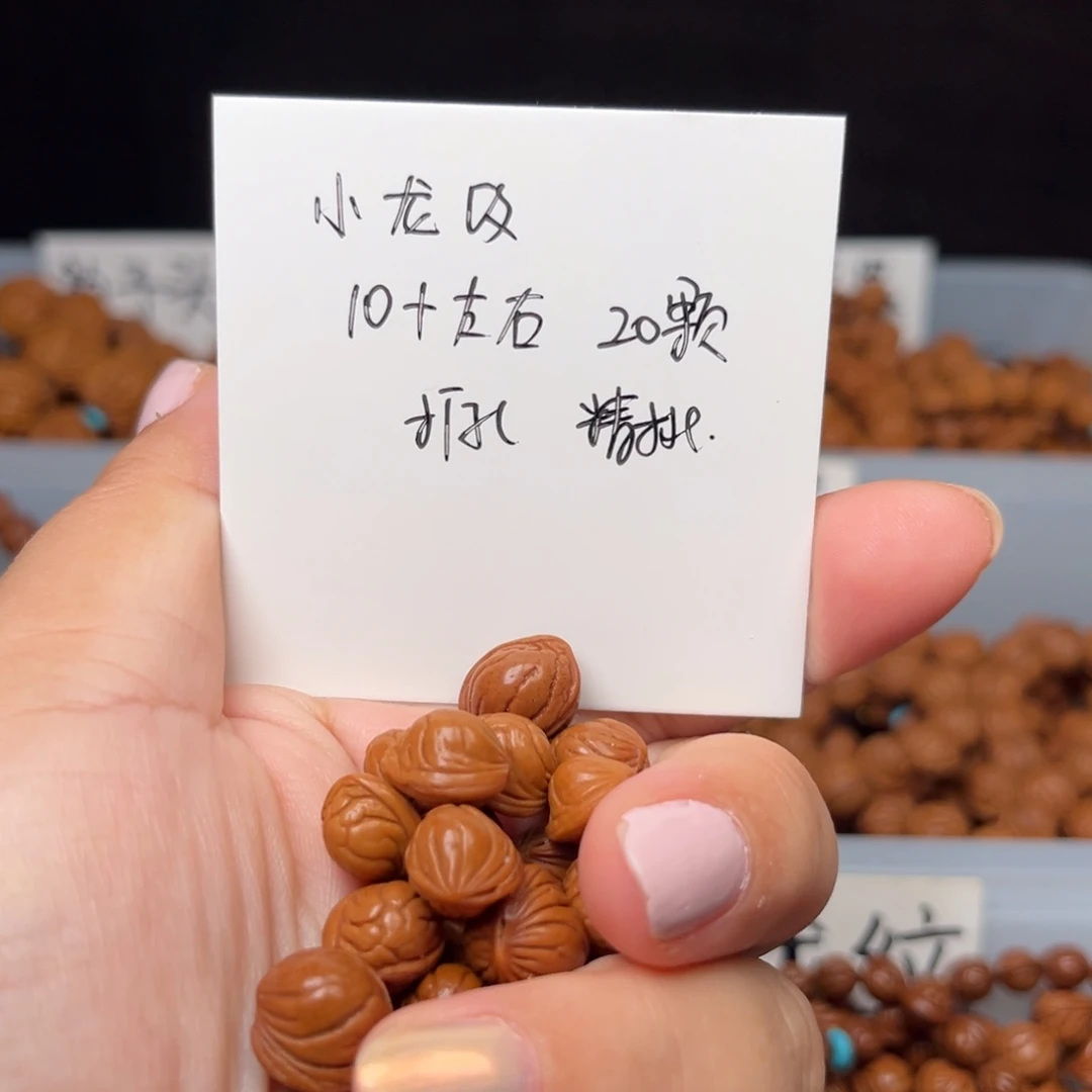 时***转桃核吊坠10左右小龙纹