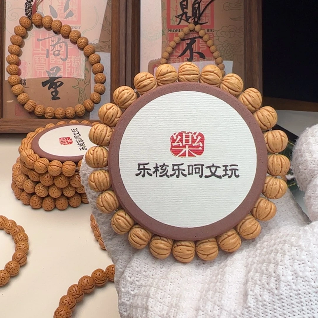 .***神手串桃核1.2「肥脐奶油」野生桃核单圈
