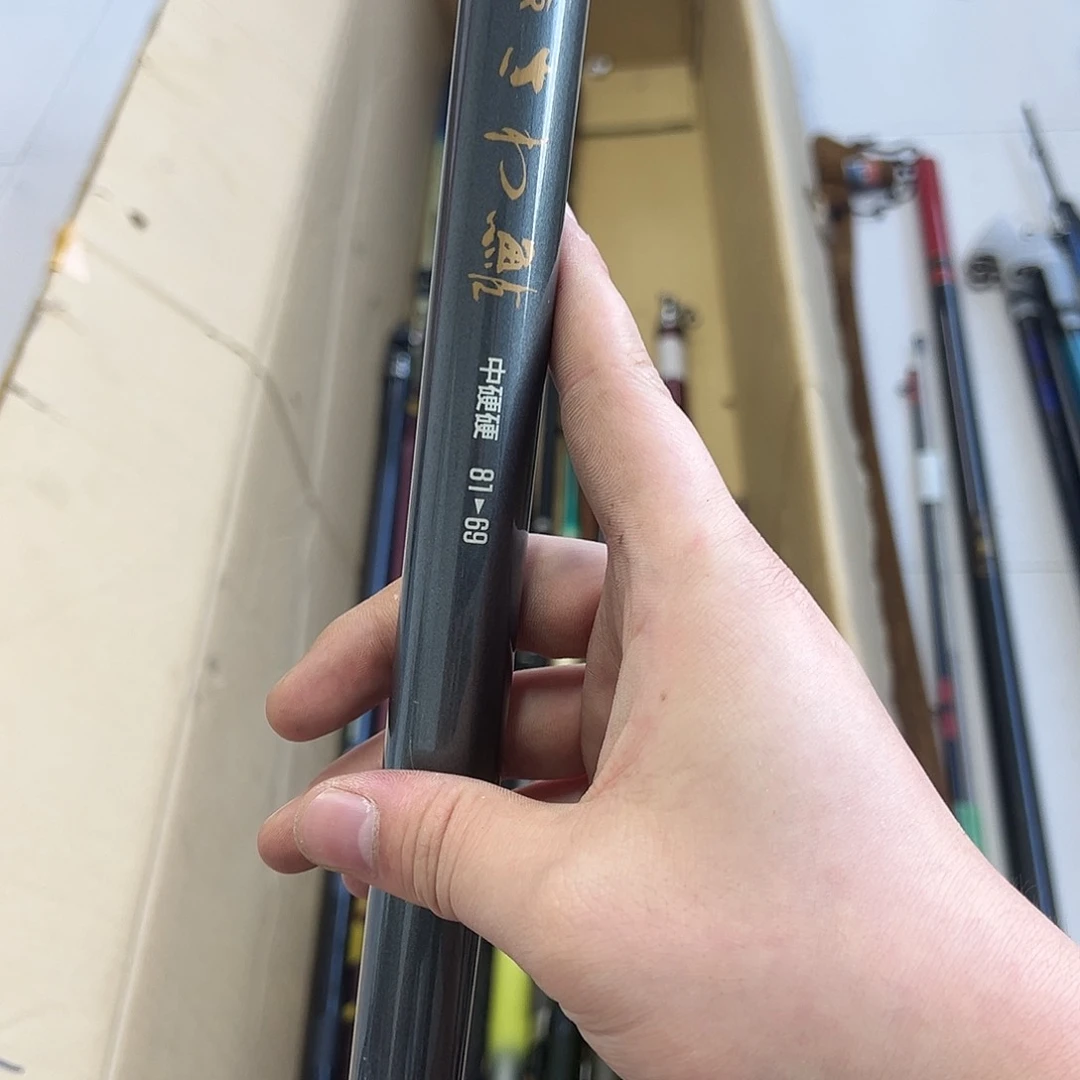 再**煌把握家中古鱼竿 一物一拍 看好下单