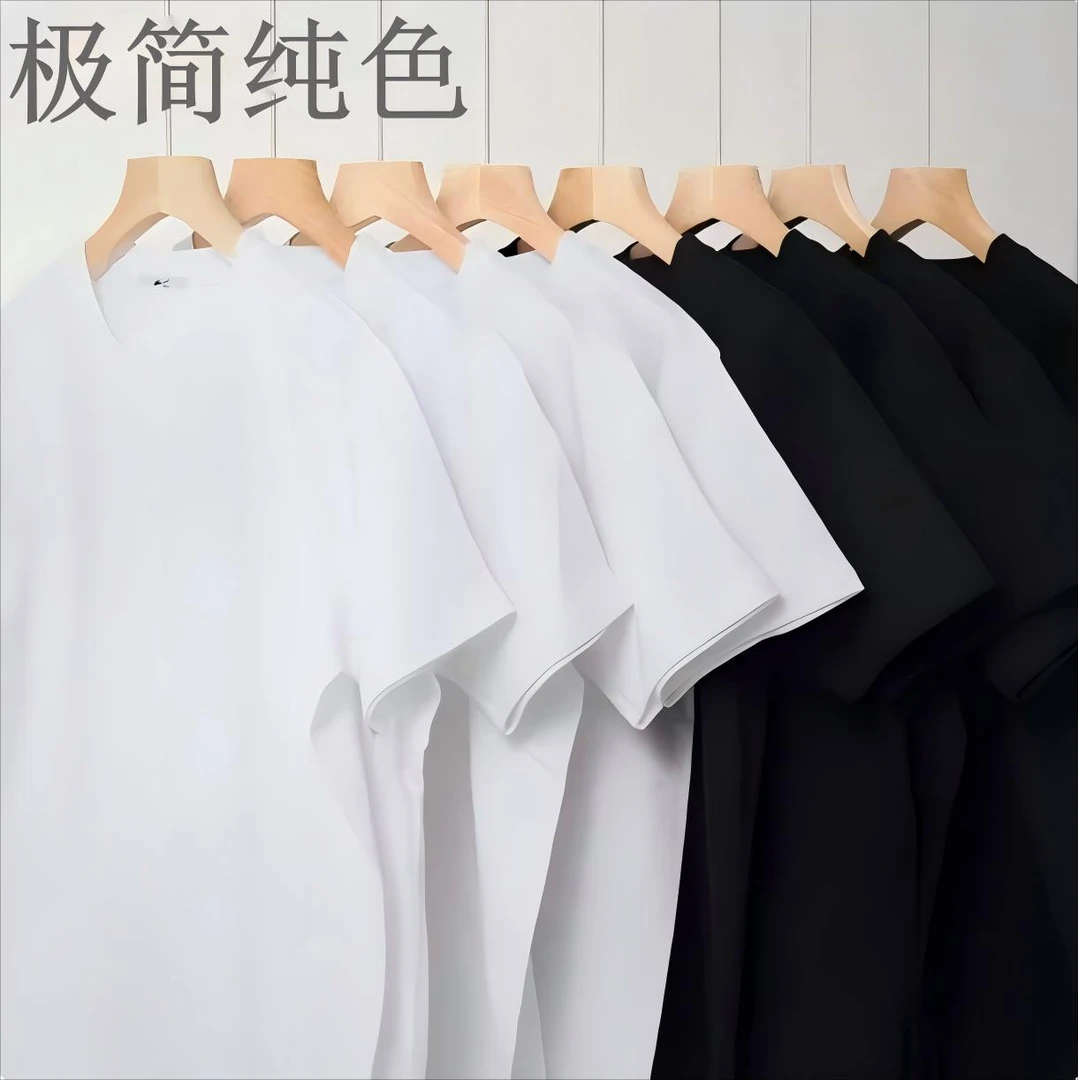 两件装圆领纯棉美式T恤潮男宽肩纯色通勤韩版净版款男生短袖t恤