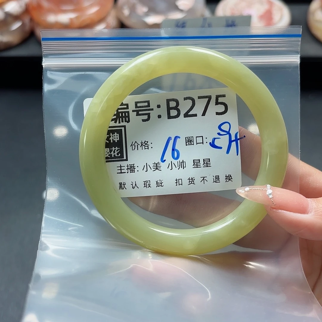 石英质玉手镯合金L***y