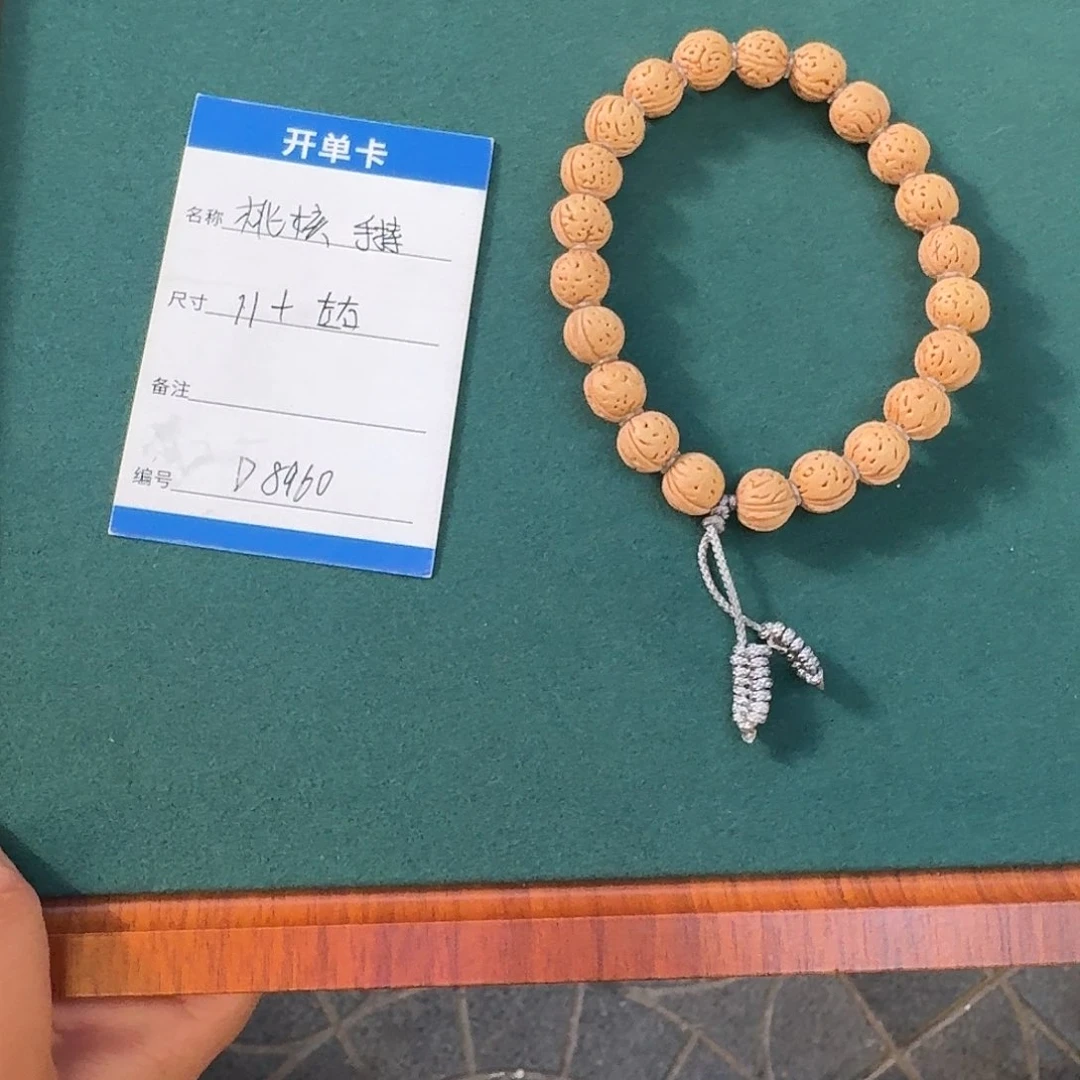 手串桃核D8960桃核手持11+