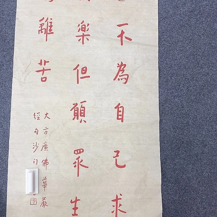 京一美术馆作品欣赏