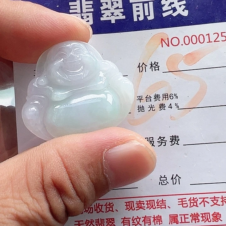 颈饰未镶嵌翡翠专****气