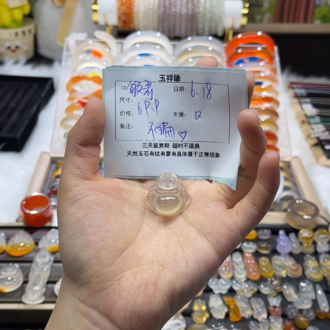 玛瑙/玉髓戒指未镶嵌敏**！
