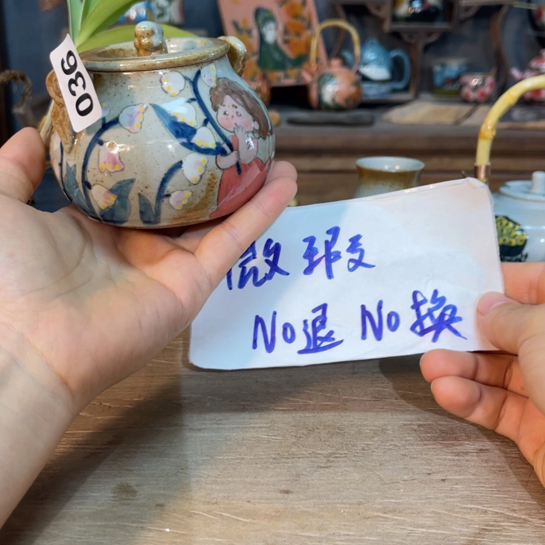 哩***哩壶素浅陶瓷手工手绘