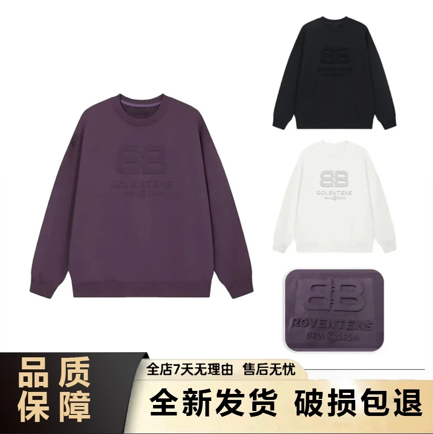 【现货】奥利绒卫衣秋季长袖休闲宽圆领--钢印B(卫衣) C
