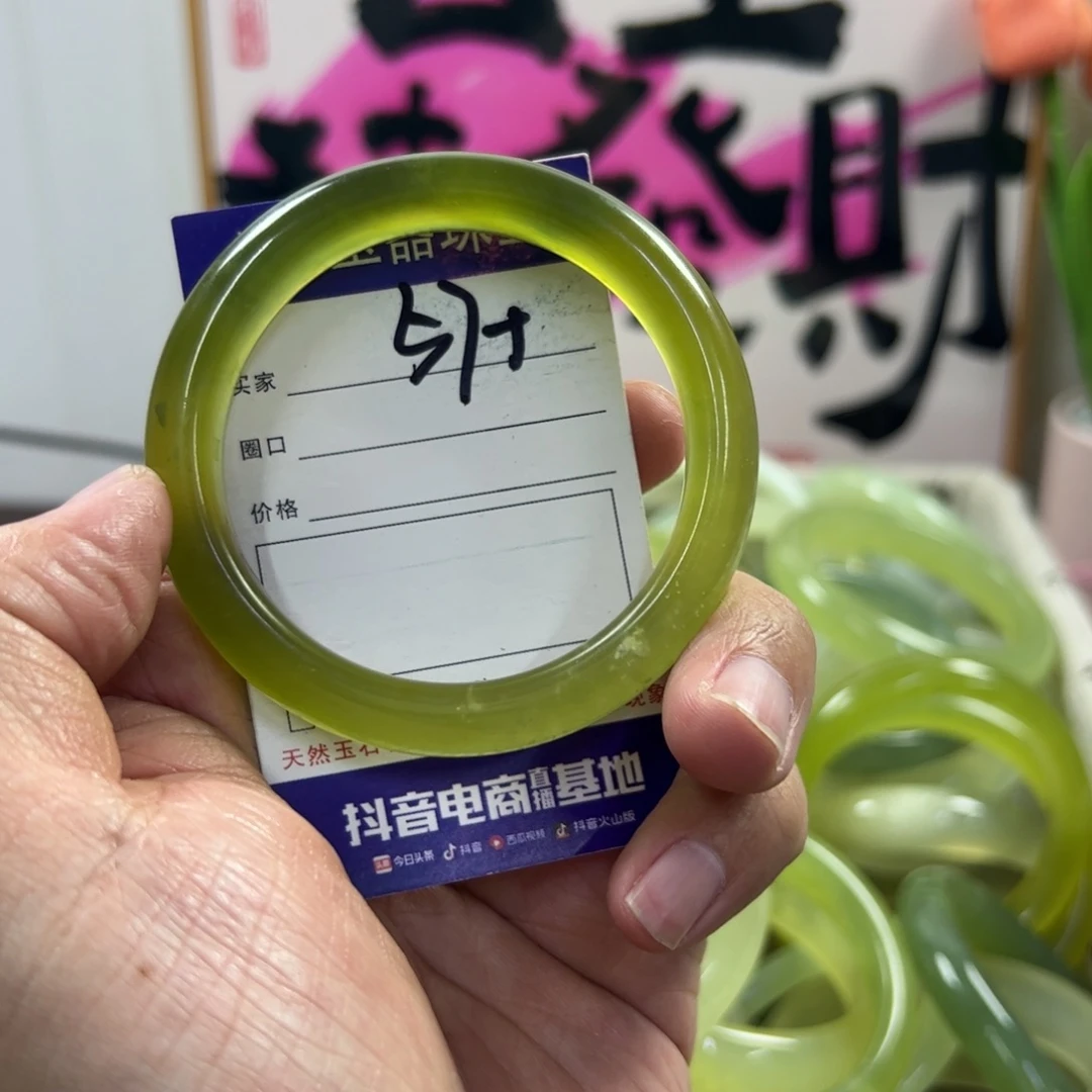 蛇纹石玉手镯未镶嵌92