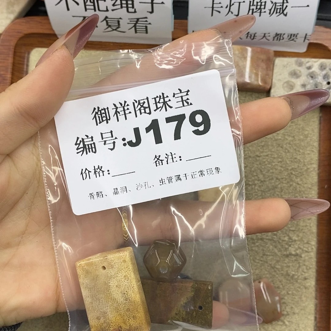 石英质玉吊坠(不含链)未镶嵌崽***大