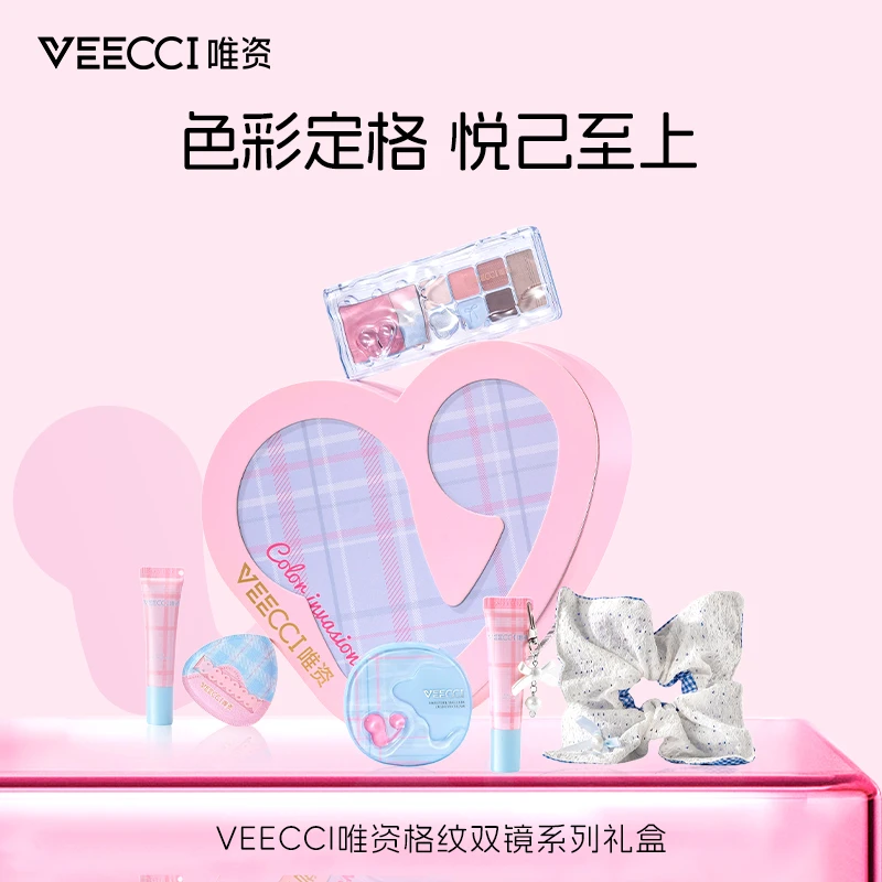 【重磅推荐】唯资VEECCI格纹双镜系列礼盒送闺蜜女友情侣彩妆礼盒