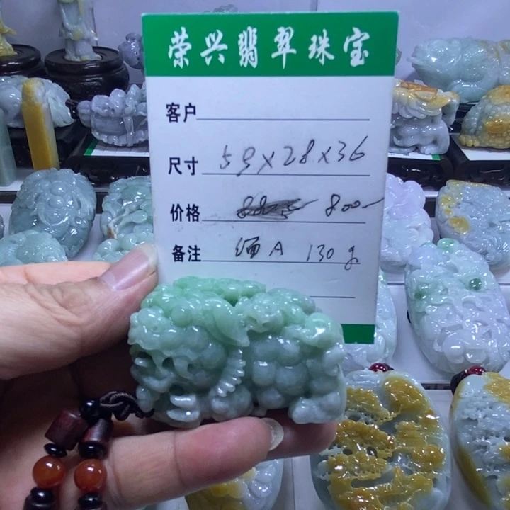 翡翠未镶嵌把件貔貅