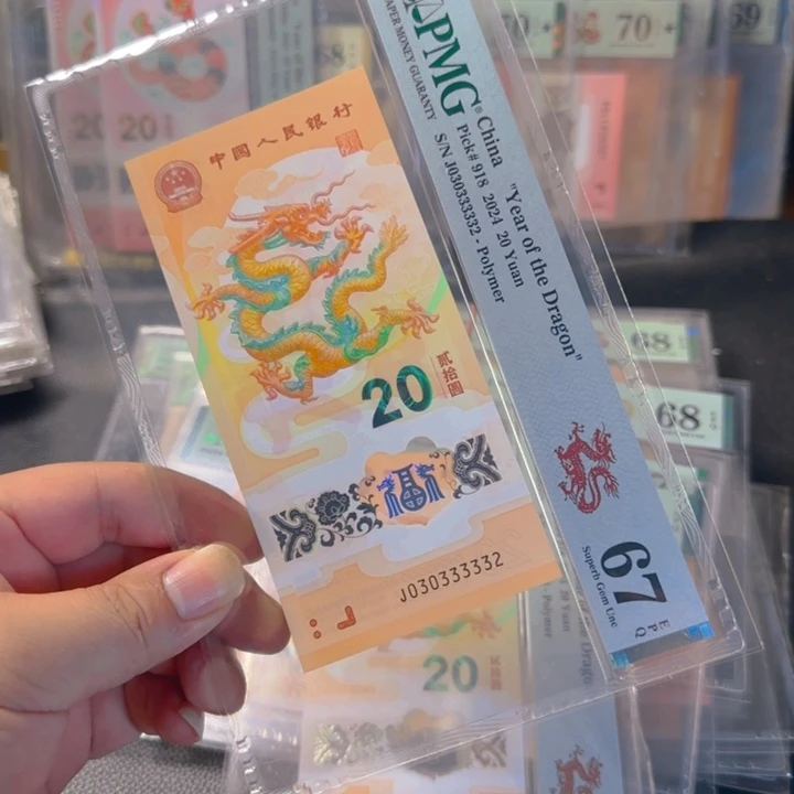 塑料030333332龙三全小老虎身67分