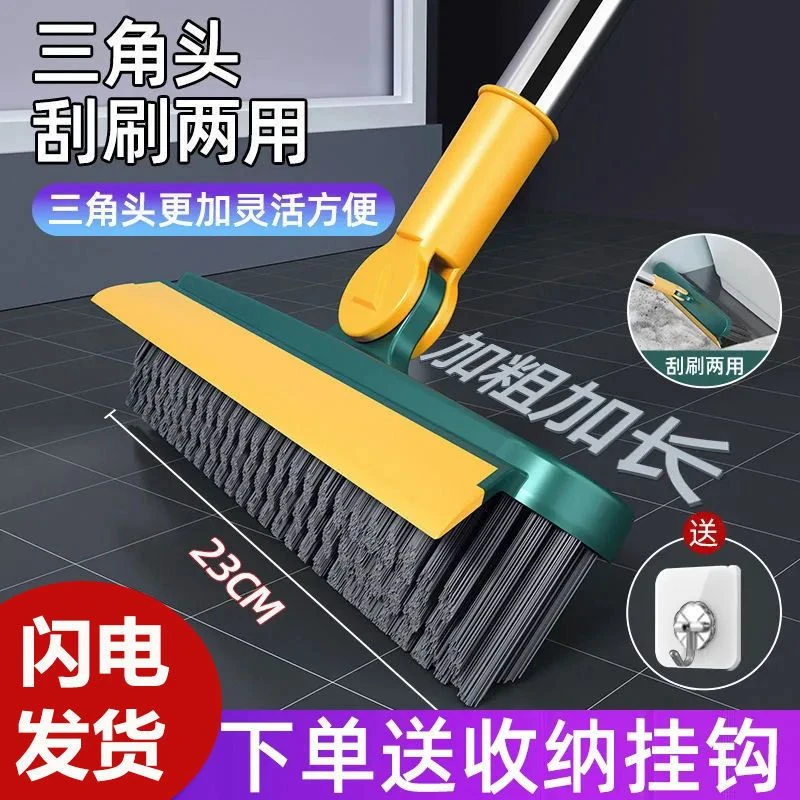 卫生间地板缝隙刷长柄地刷浴室清洁去死角地缝刷多功能地板刷硬毛