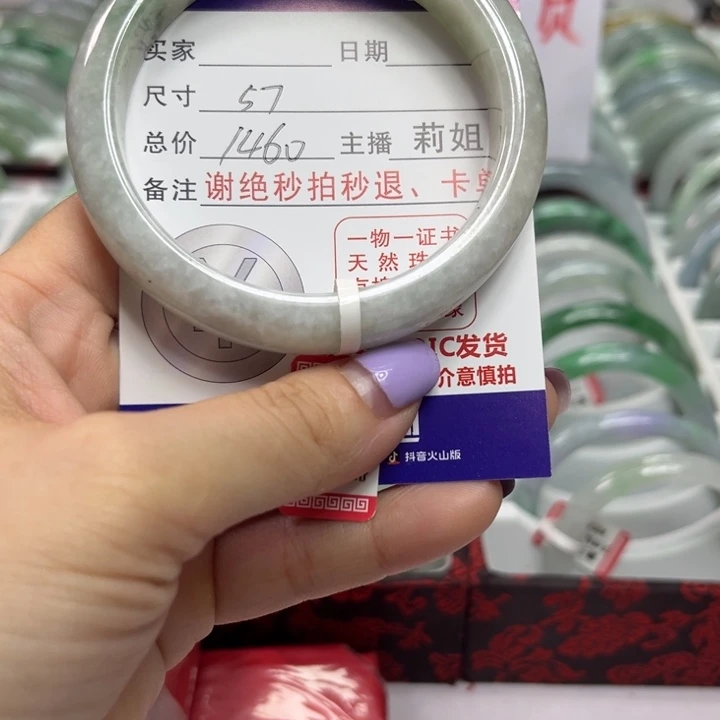 翡翠未镶嵌手镯翡翠A货