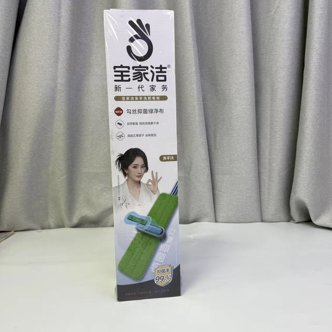 66089宝家洁 免手洗肥皂拖把