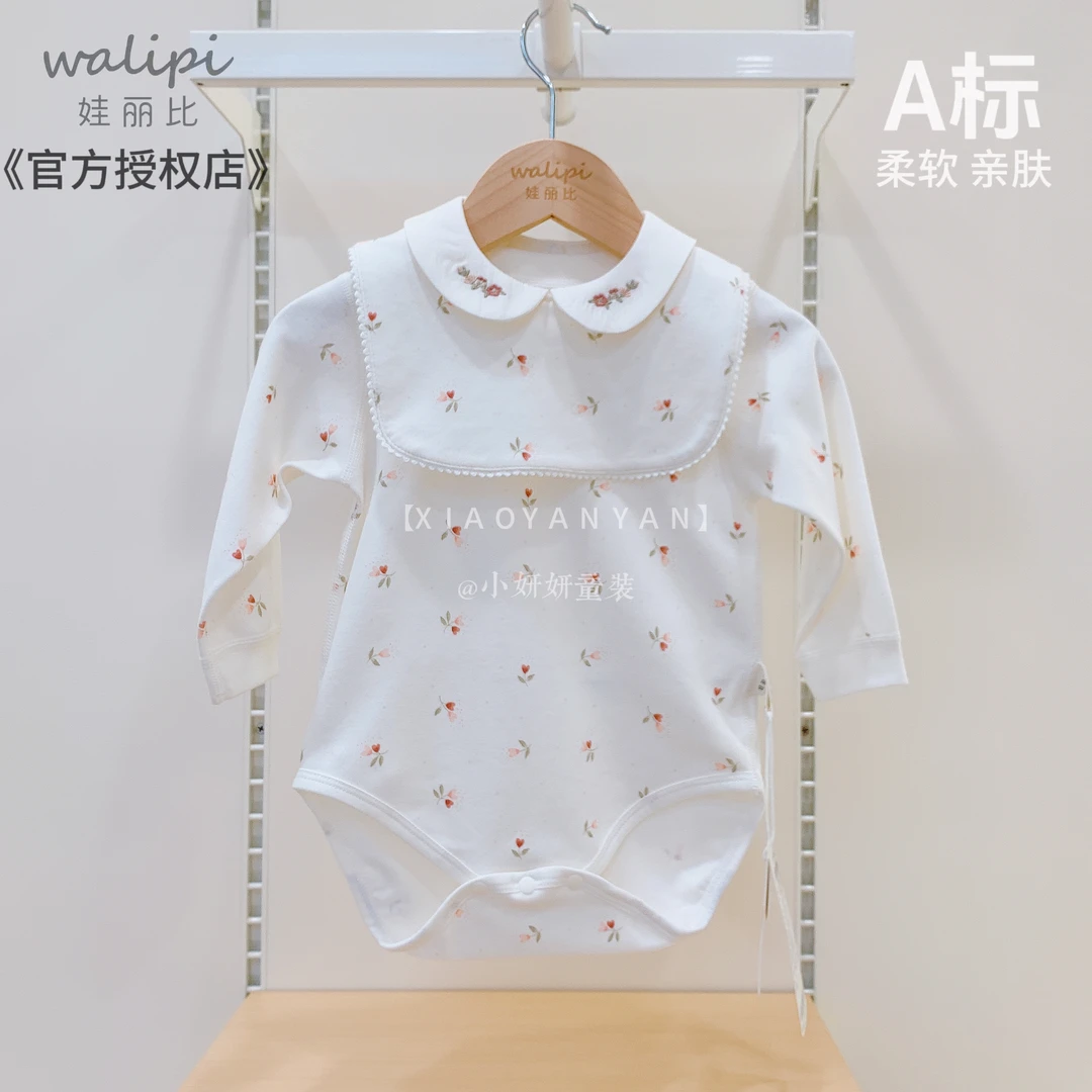 娃丽比·春秋冬款长袖三角包屁哈衣