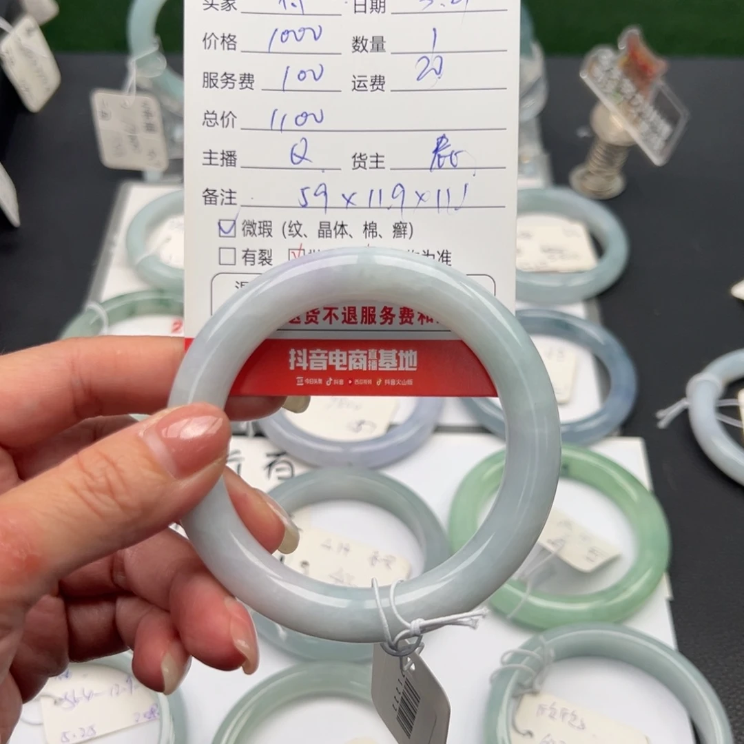 翡翠手镯未镶嵌?***?59圆条