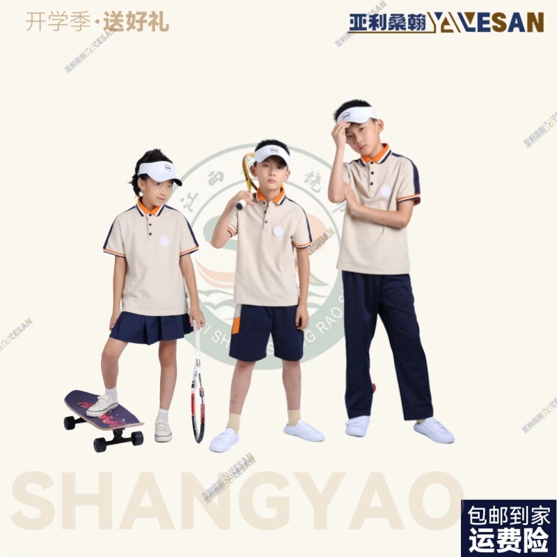 亚利桑翰上饶校服新款夏装短袖上饶夏季校服