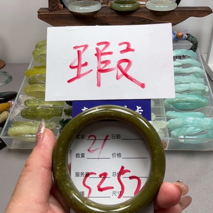 蛇纹石玉未镶嵌手镯