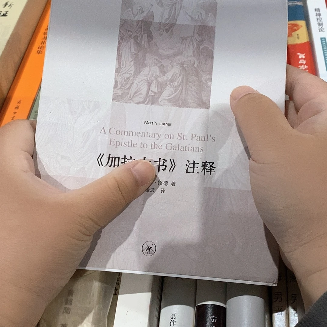加拉什么…………
