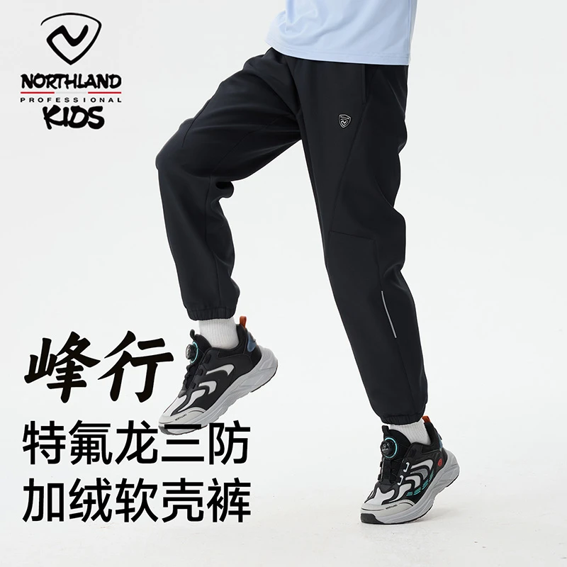 诺诗兰儿童【峰行】男童裤子防风防水软壳裤冲锋裤休闲裤透气加绒